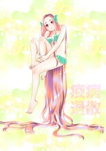 なかはら・ももたによるアマビエ。