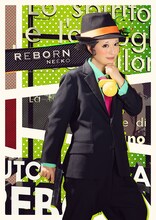 ニーコ扮するリボーン。