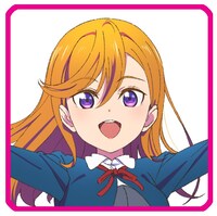 澁谷かのん（しぶやかのん）