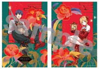 付録の「殺し愛」描き下ろし下敷き。