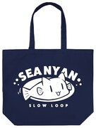 「シーにゃん ラージトート」