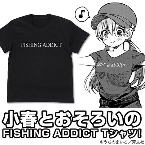 「FISHING ADDICT Tシャツ」