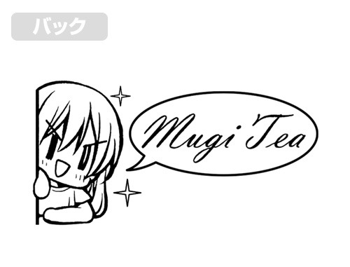 「THIS IS A MUGI TEA!! Tシャツ」