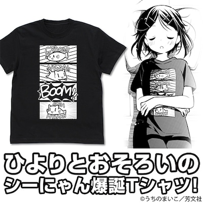「シーにゃん 爆誕Tシャツ」