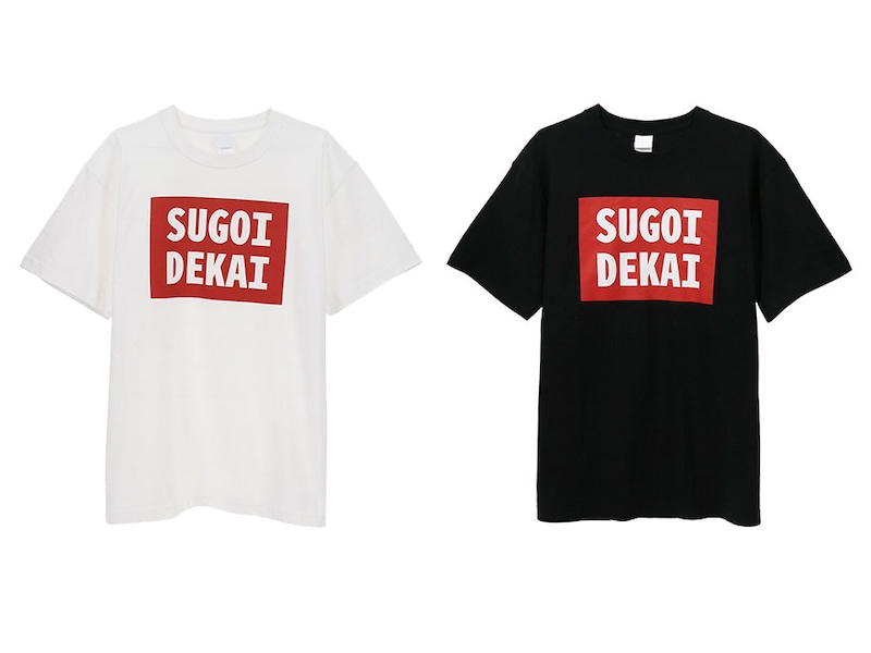 「SUGOI DEKAI Tシャツ」