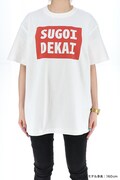 「SUGOI DEKAI Tシャツ」着用例
