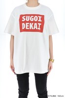 「SUGOI DEKAI Tシャツ」着用例
