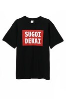 「SUGOI DEKAI Tシャツ」