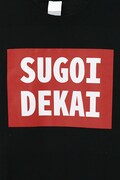 「SUGOI DEKAI Tシャツ」