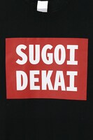 「SUGOI DEKAI Tシャツ」