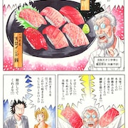 すしで笑おう「将太の寿司」寺沢大介がスシローとコラボした描き下ろしマンガ