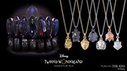 「ディズニー ツイステッドワンダーランド」とTHE KISSによるシルバーネックレス。