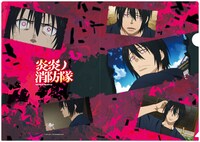 「炎炎ノ消防隊 クリアファイル」