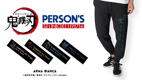 スウェットパンツ