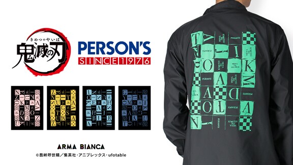 コーチジャケット