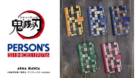 手帳型スマホケース