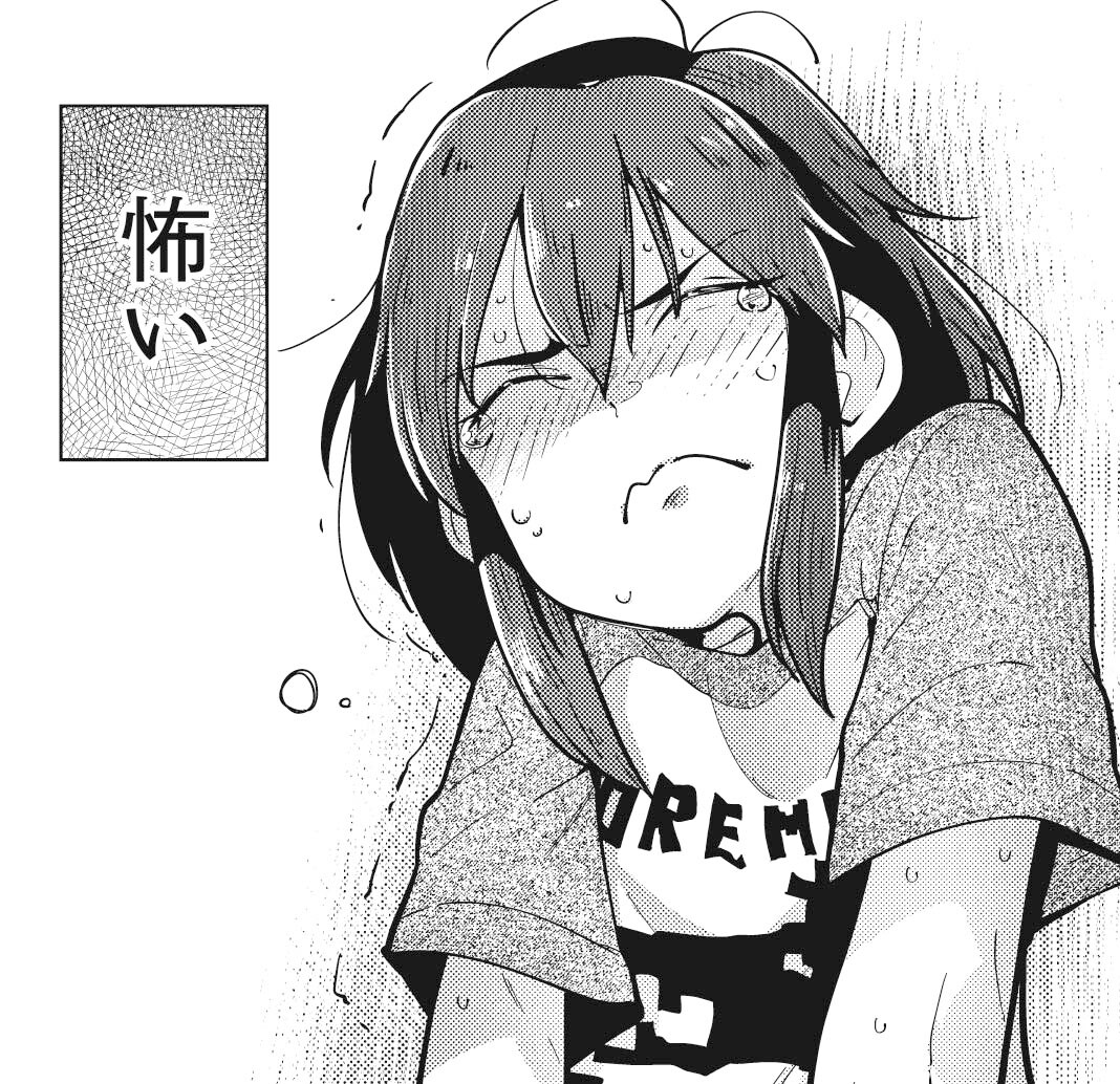 社会不適合者 45 ちょっと社会不適合者さん」より。 [画像ギャラリー 3/6] - コミック