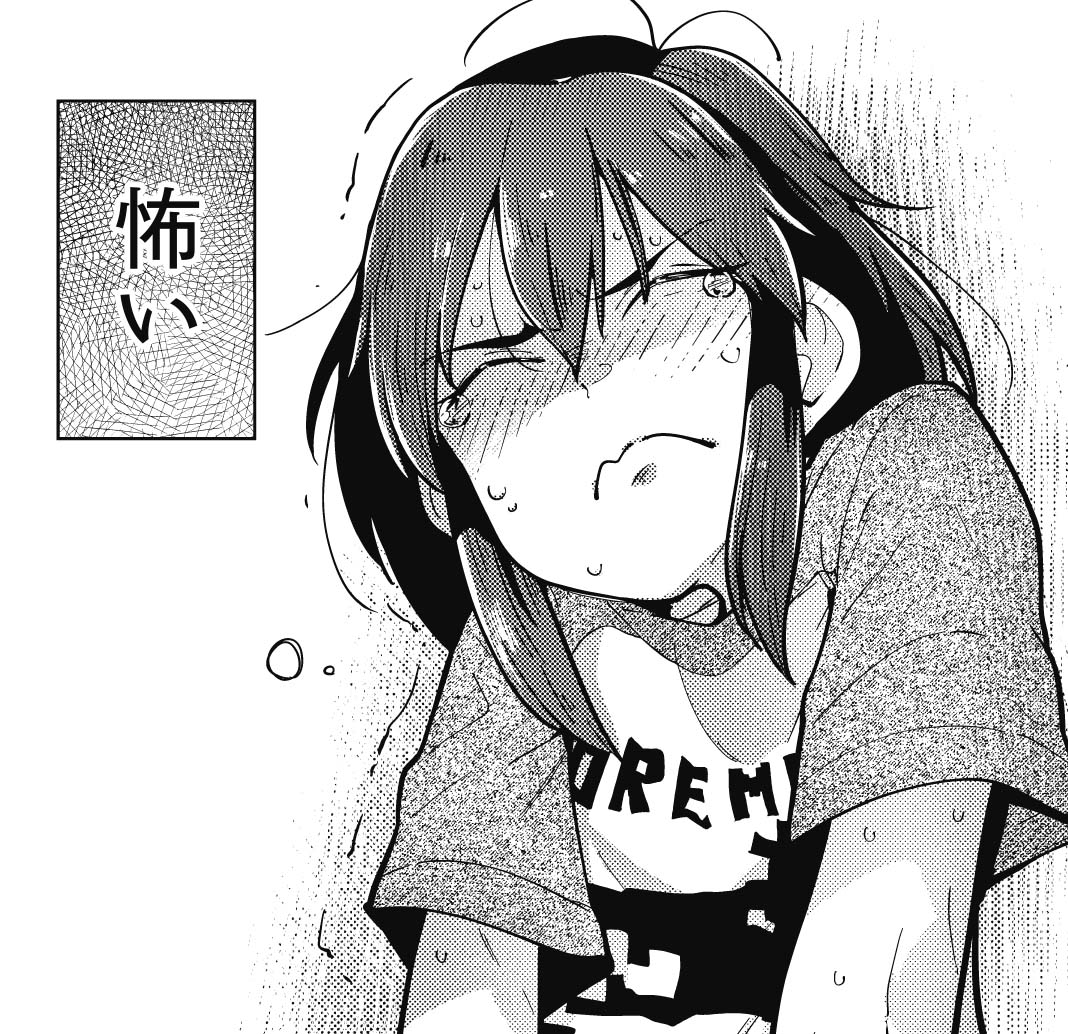 「ちょっと社会不適合者さん」より。