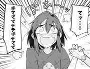 「ちょっと社会不適合者さん」より。