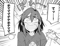 「ちょっと社会不適合者さん」より。