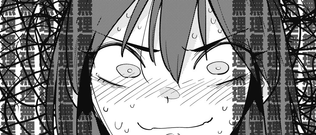 「ちょっと社会不適合者さん」より。