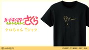 「ケロちゃん Tシャツ」