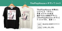 キヅナツキ描き下ろしイラストをデザインしたTシャツ。