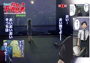 「ちょっと社会不適合者さん」より。