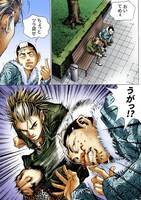 「俺だけの帝国」より。