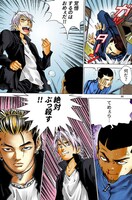 「俺だけの帝国」より。