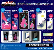 「プロメア」グラデーションサンドスマホケースの告知画像。