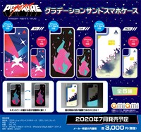 「プロメア」グラデーションサンドスマホケースの告知画像。