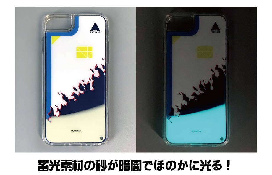 「プロメア グラデーションサンドスマホケース」のイメージ。