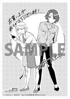 「あなたと私の周波数」応援書店店購入特典。