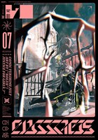 コミック百合姫7月号