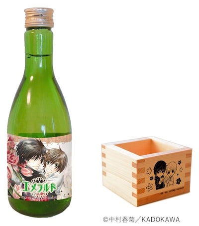 中村春菊「世界一初恋」をイメージした純米吟醸酒と枡。