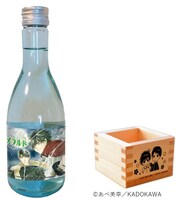 あべ美幸「八犬伝―東方八犬異聞―」をイメージした生貯蔵酒と枡。