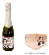 水名瀬雅良「喰うか、喰われるか」をイメージした白スパークリングと枡。