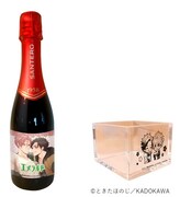 ときたほのじ「そうして僕は恋を知る」をイメージした赤スパークリングと枡。