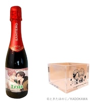 ときたほのじ「そうして僕は恋を知る」をイメージした赤スパークリングと枡。