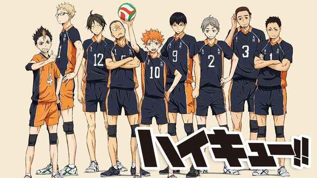 「ハイキュー!!」©︎古舘春一／集英社・「ハイキュー!!」製作委員会・MBS