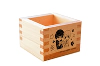 中村春菊の描き下ろしイラストが用いられた「世界一初恋」の枡。