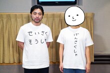 左から山田孝之、中村光。