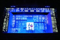 「朗読劇『逃げるは恥だが役に立つ』」より（写真提供：東宝演劇部）