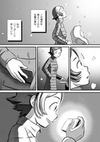 「さくらと介護とオニオカメ！」より。