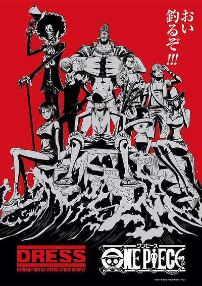 アニメ「ONE PIECE」と、釣具ブランド・DRESSのコラボビジュアル。