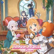 アニメ「プリンセスコネクト!Re:Dive」ビジュアル