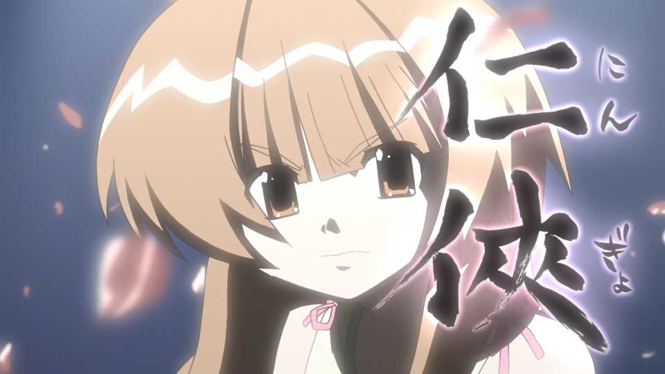 アニメ「瀬戸の花嫁」より。
