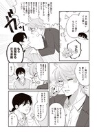 「武士ちゃんとメンヘラくん」より。