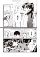 「武士ちゃんとメンヘラくん」より。